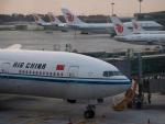 Aviones de Air China en el aeropuerto de Pekín.