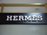 Logo de la marca de lujo Hermes.