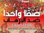 Unos 25.000 tunecinos participan en la manifestación contra el terrorismo