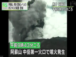 El volcán del Monte Aso, ubicado en la isla de Kyushu, lanza al aire grandes columnas de humo y ceniza