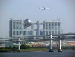 Tokio abre su tercer aeropuerto mientras piensa en menos obras públicas