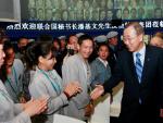 Ban Ki-Moon y Wen Jiabao abren el foro de la ONU que clausurará la Expo 2010