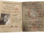 Tarjeta de identificación del teniente Belenko