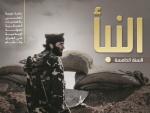 El informe anual de ISIS, o Estado Islámico, publicado en 2014