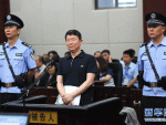El que fue funcionario anti-corrupción chino Li Chongxi recibió una condena de 12 años por aceptar sobornos
