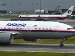 Malaysia Airlines ha perdido contacto con un avión con 239 personas a bordo