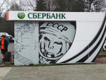 Cajero Sberbank Rusia