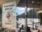 McDonald's reabre los locales en Rusia con nuevos propietarios y otro nombre