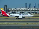 Las aerolíneas responden al veto a los vuelos cortos y piden el AVE hasta Barajas