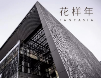 La inmobiliaria china Fantasia Holdings impaga y se suma a la crisis Evergrande