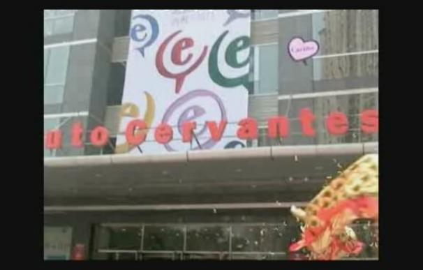 El Instituto Cervantes celebra el Día del Español en todo el mundo