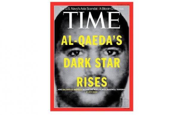 Abu Bakr al Baghdadi, el lider yihadista considerado el hombre más peligroso del mundo