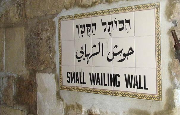 El 'Pequeño Muro de las Lamentaciones' en Jerusalén