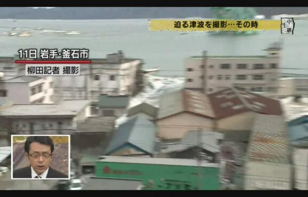 Imágenes del tsunami en Kamaishi