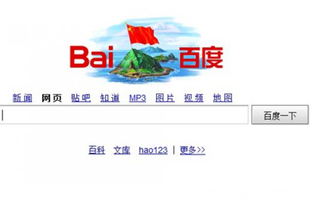 Baidu, el principal buscador en China, ha decorado su página de inicio con una imagen de una isla y su bandera