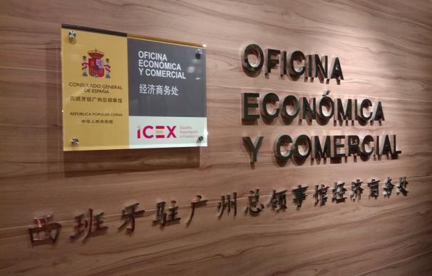 Oficina Comercial de España en China