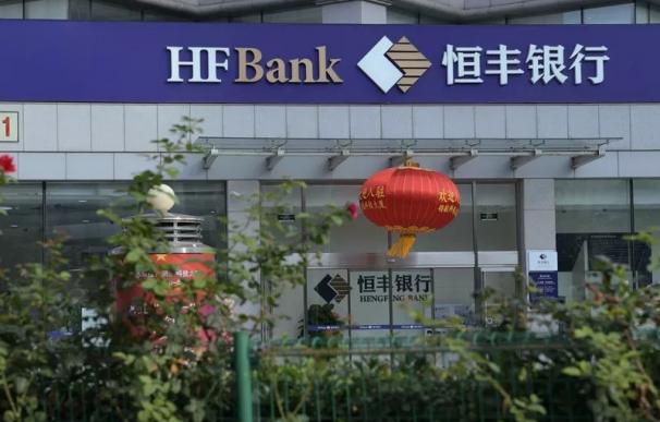 El Hengfeng Bank, un pequeño banco regional de China. /L.I.