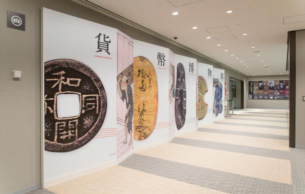 Exposición sobre el yen del Banco de Japón.