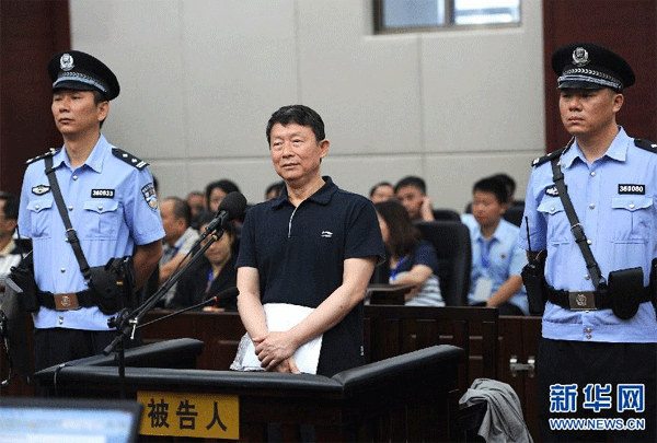 El que fue funcionario anti-corrupción chino Li Chongxi recibió una condena de 12 años por aceptar sobornos